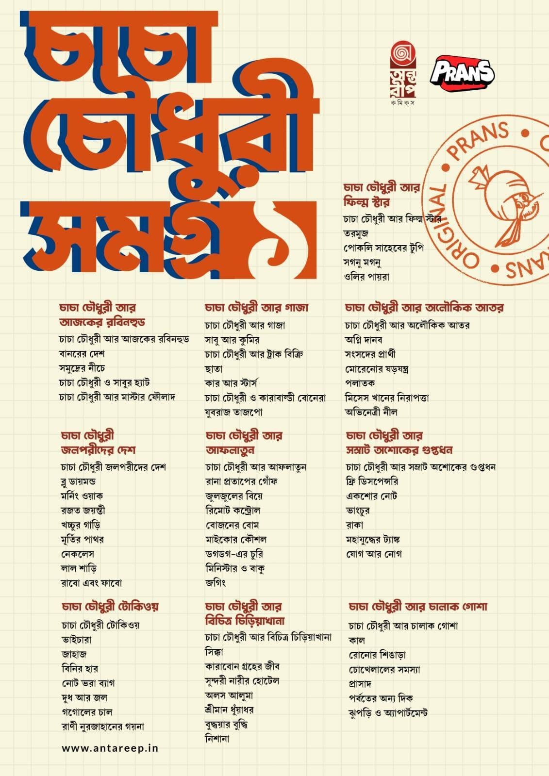Book List